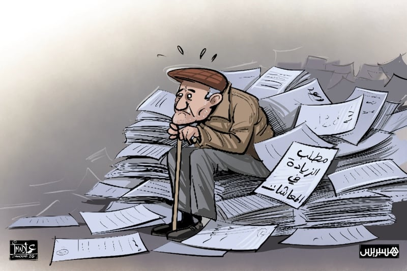رابطة الأساتذة المتقاعدين تدعو للإنصاف