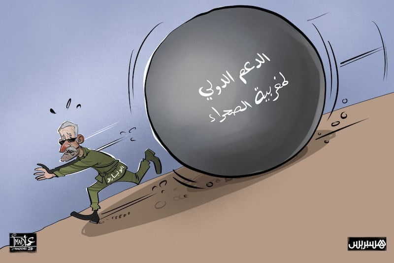 إجماع دولي حول مغربية الصحراء يسائل جدوى المناقشة في "اللجنة الـ24"