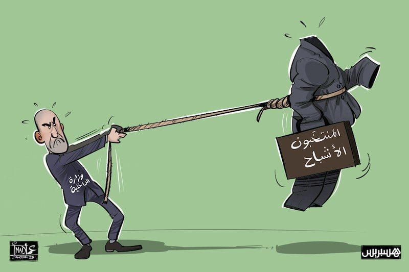 دورات استثنائية لتطهير الجماعات والمقاطعات من "المنتخبين الأشباح"