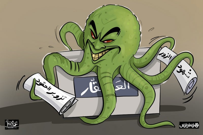 محتويات عقارية على "تيك توك" تفتح أبواب تحقيقات في خروقات التعمير