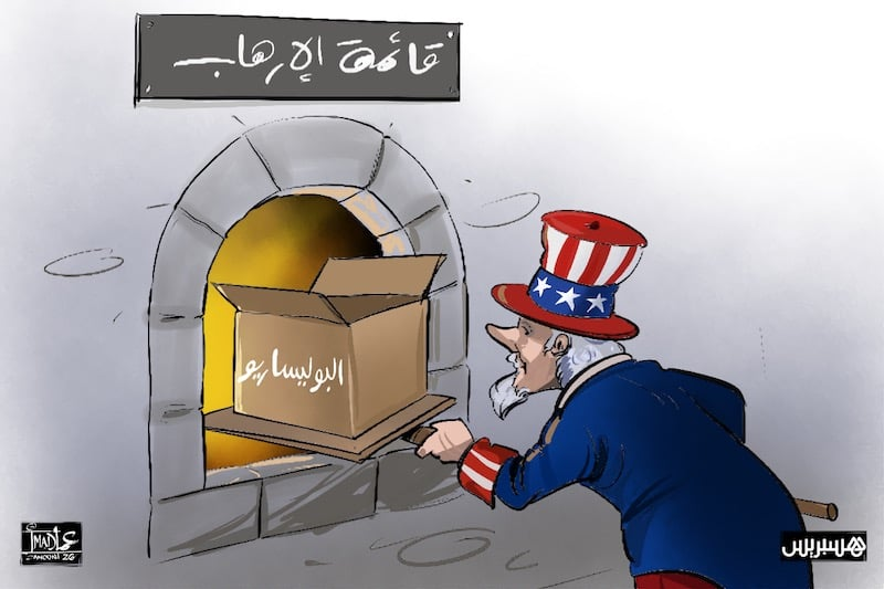 "فيزي" يوقع ضد إرهاب البوليساريو
