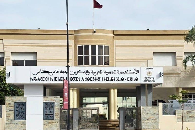 سارة أبو زيد تتميز في باك جهة فاس