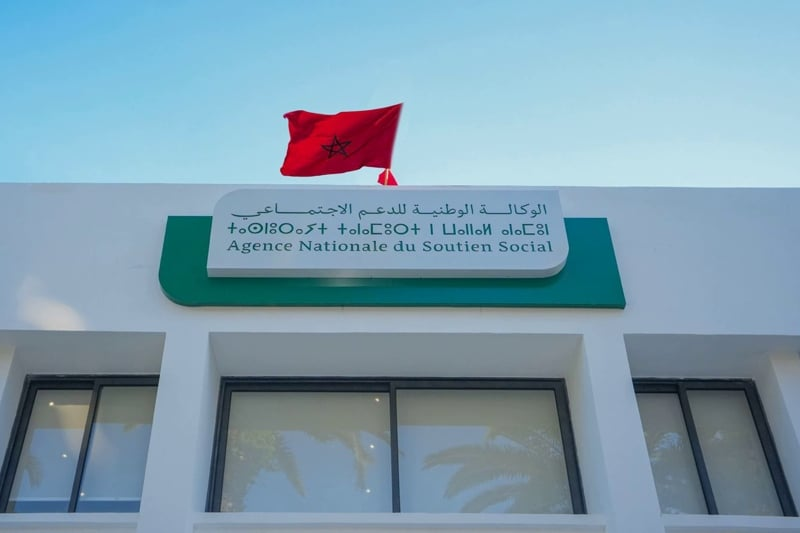 وكالة الدعم الاجتماعي تنشر تقرير 2025