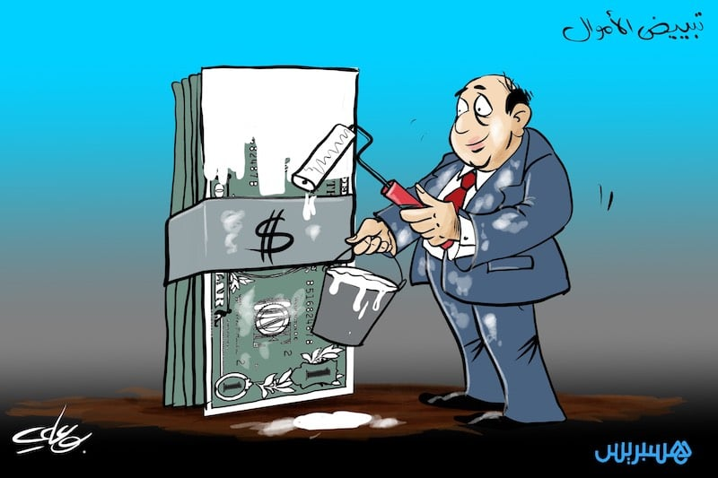 تحريات تلاحق شبكة لتبييض الأموال