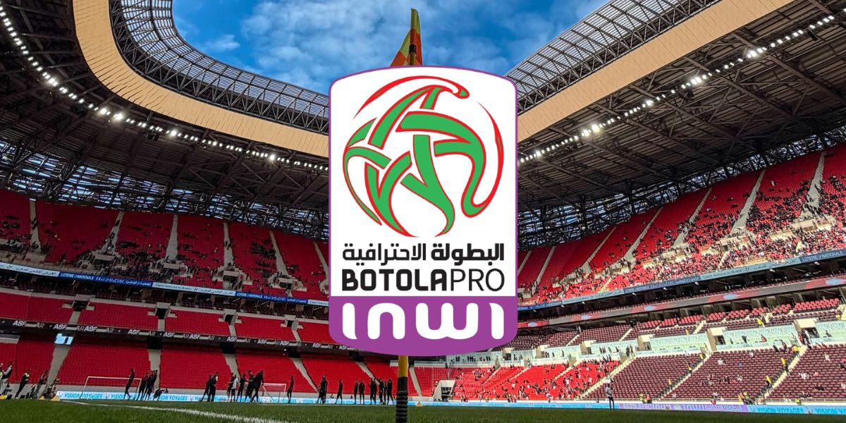 فريق بارز في البطولة ينفي شائعات الأزمة المالية