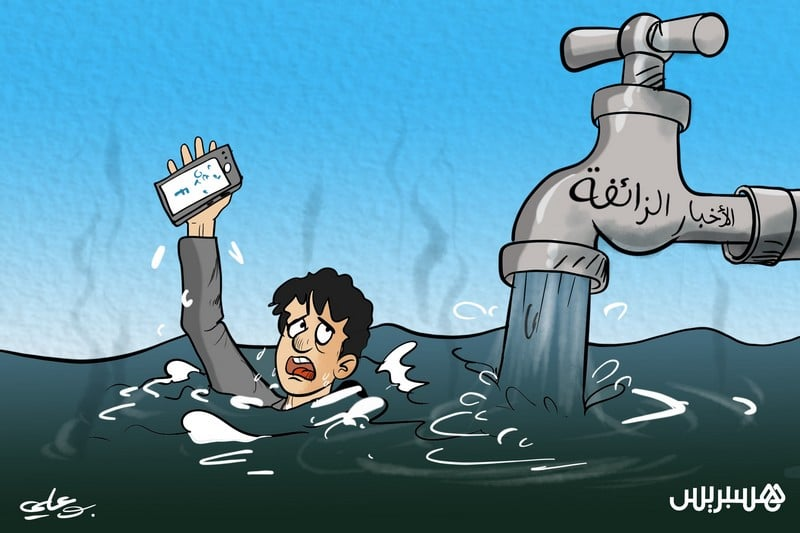 "اغتصاب تلميذات" يجر شابة للاعتقال