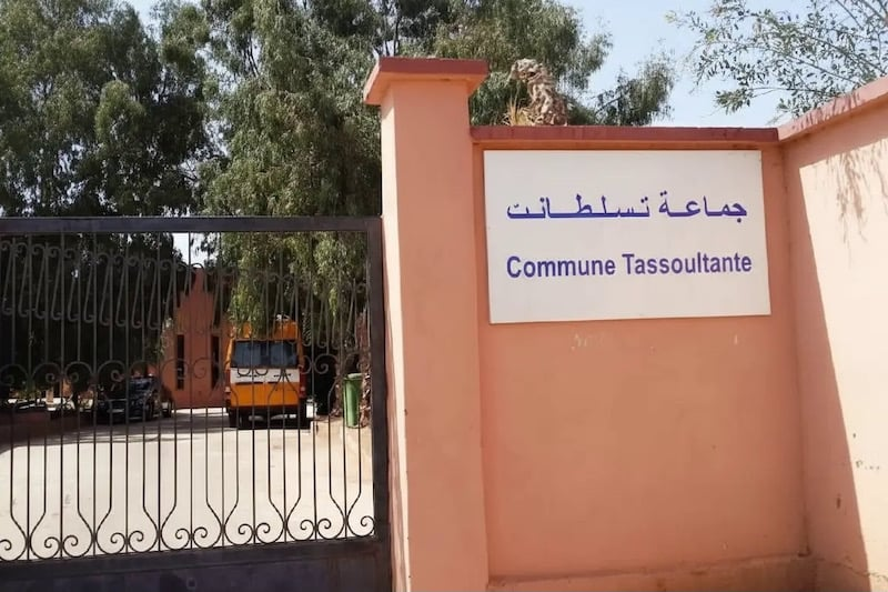 عزل أعضاء بمجلس جماعة تسلطانت