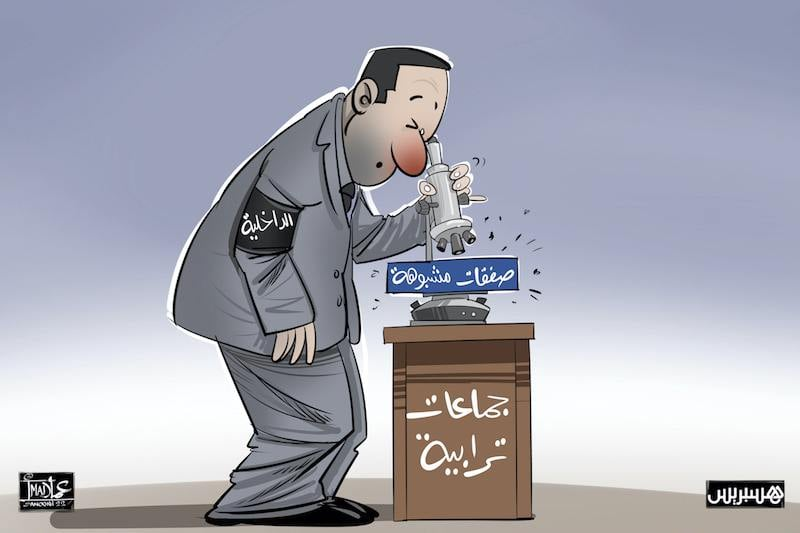 شبهات استغلال المال العام تضع رؤساء جماعات تحت مجهر الداخلية