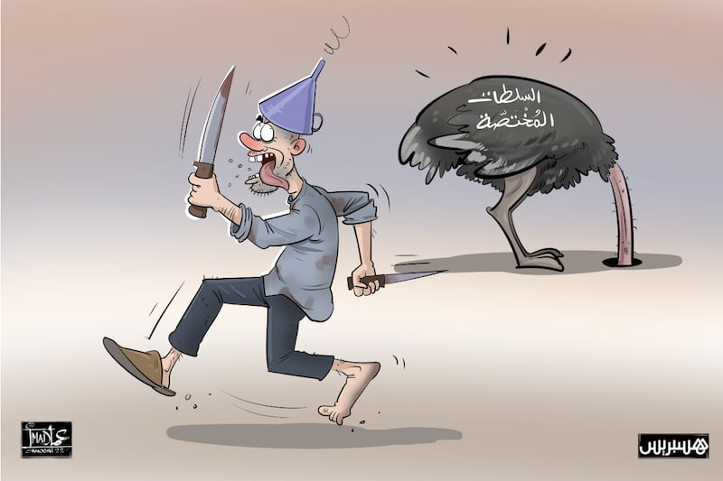 رصيف الصحافة: انتشار المختلين عقليا في الشوارع يثير مخاوف ساكنة مكناس