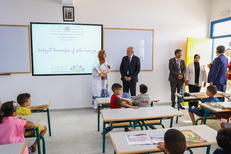 البنك الدولي: "المدارس الرائدة" بالمغرب نموذج واعد لإصلاح التعليم