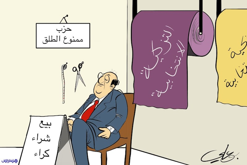 "التزكيات" تثير تساؤلات حول الديمقراطية الداخلية في الأحزاب السياسية
