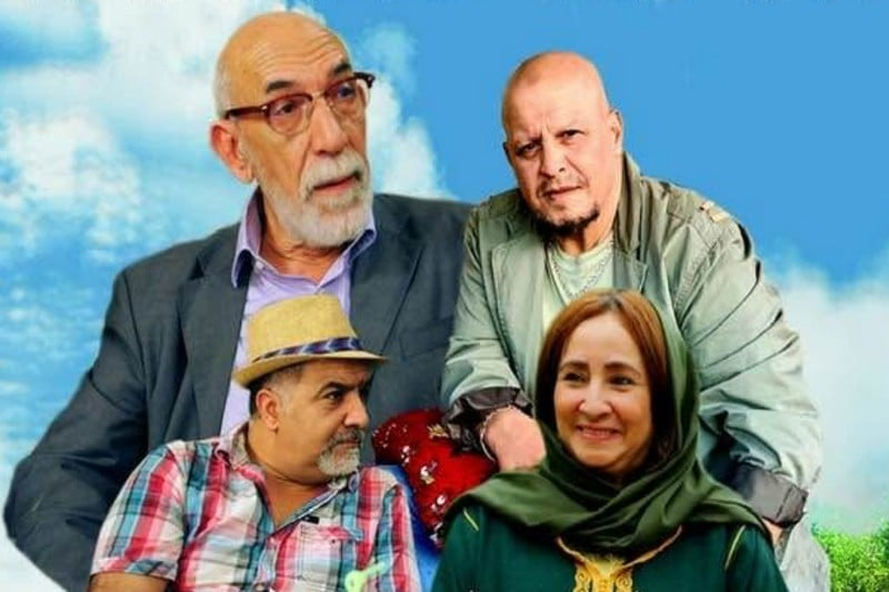 الكغاط يسكن في "دوار العفاريت"