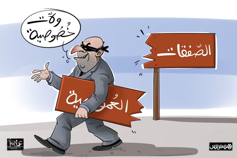 مهنيون يقررون دعوة مجلس المنافسة إلى النظر في "التدبير المفوض"