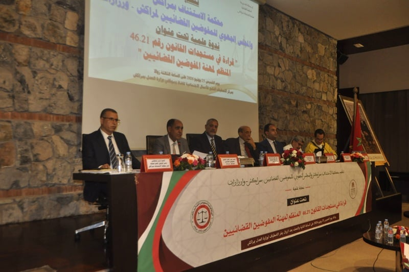 ندوة توصي بحماية المفوض القضائي