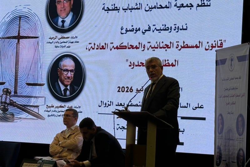 الرميد يشبه "المسطرة الجنائية" بالبراق.. والجباري يرفض التساهل في الإدانة