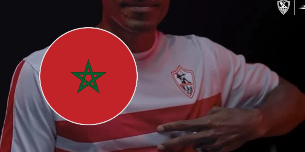 فريق مغربي جديد يصدم الزمالك المصري