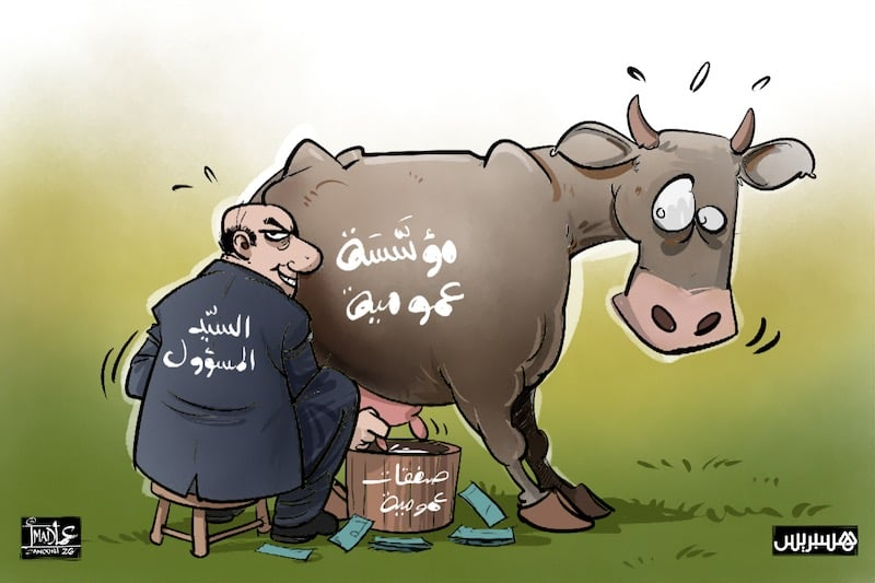 الافتحاص يرصد "مسارات ملتوية" لشركات ممنوعة من الصفقات العمومية
